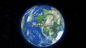 Yaiba: Samurai Legend